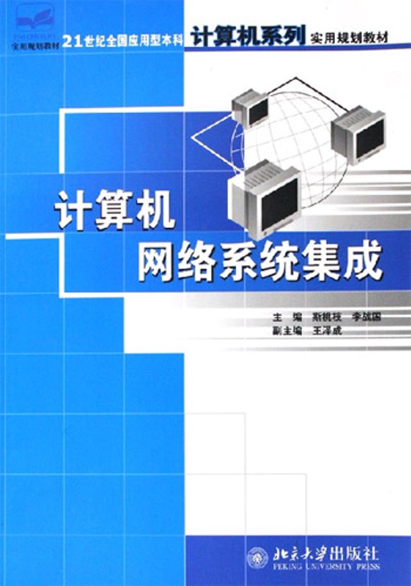 微信小程序开发：微创新，大机遇