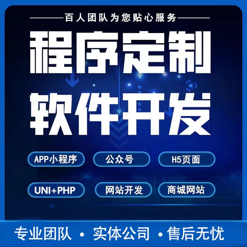 微信小程序开发在生活服务行业的创新实践