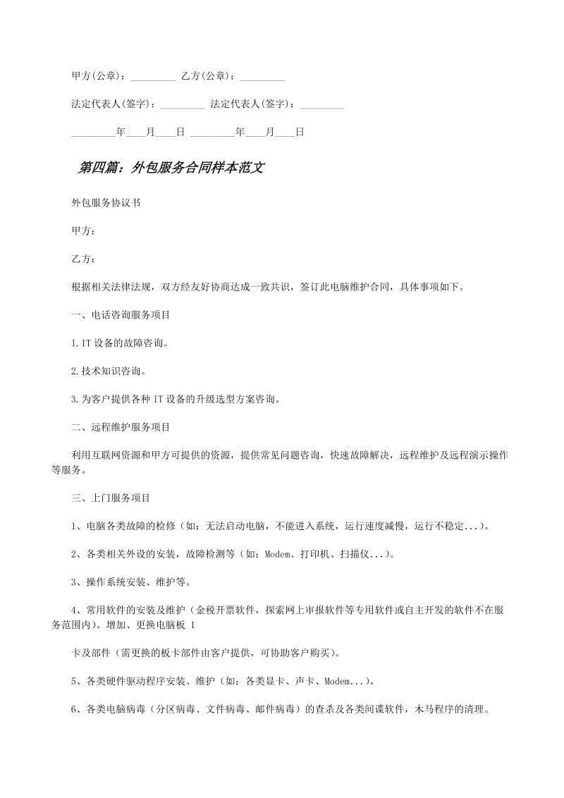 企业官网建设:互联网时代的门面担当