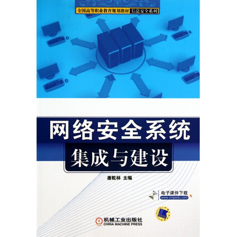 企业进销存系统定制:提升管理效率的秘密武器