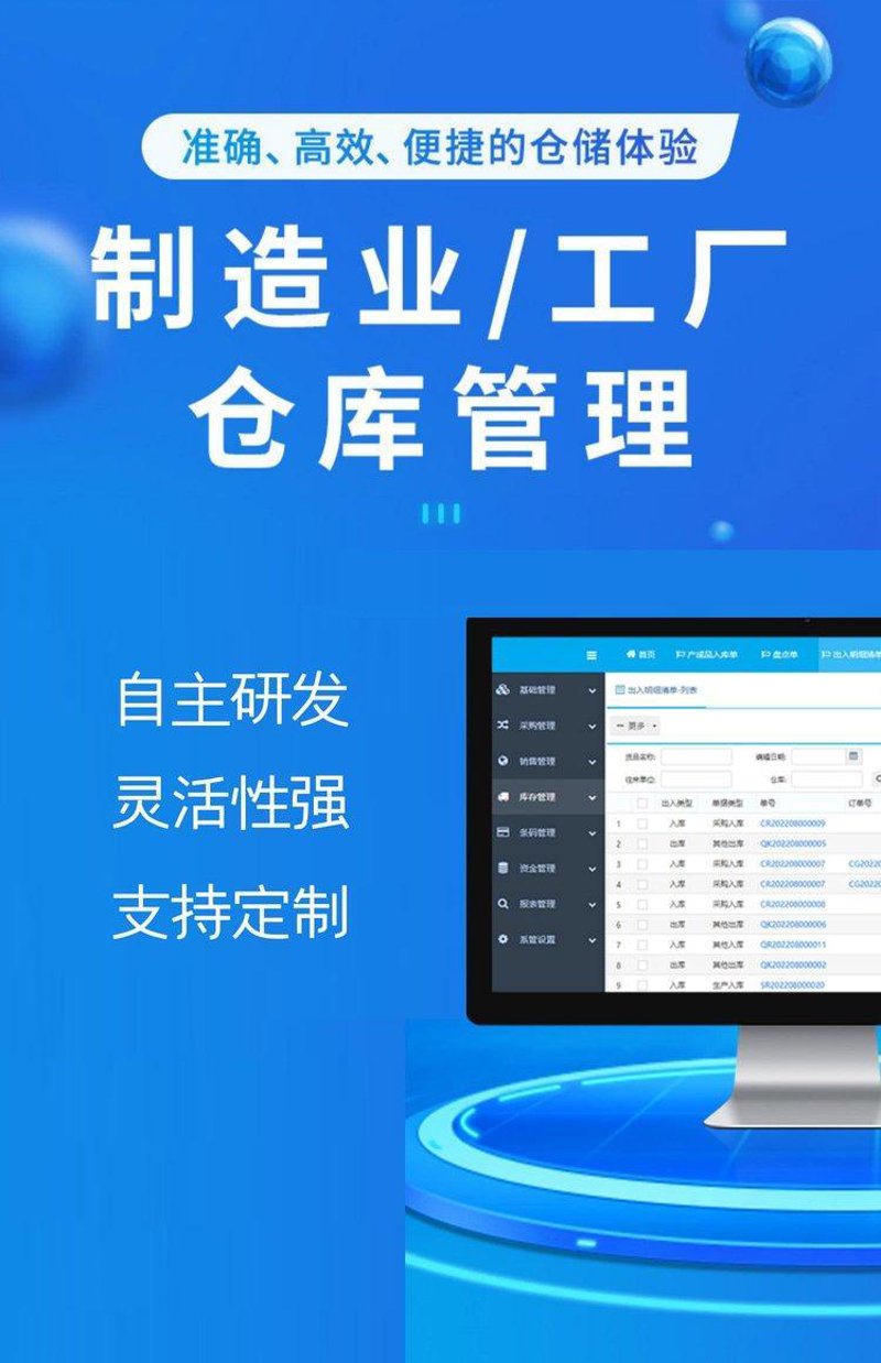 企业官网建设:构建品牌新桥梁